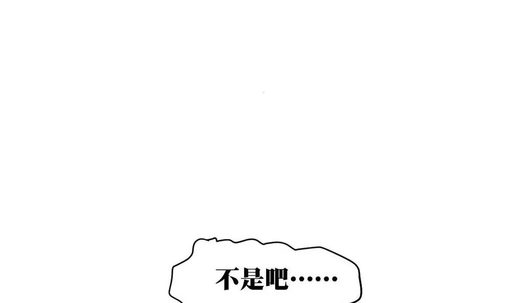 第13话 闲着得某一天76