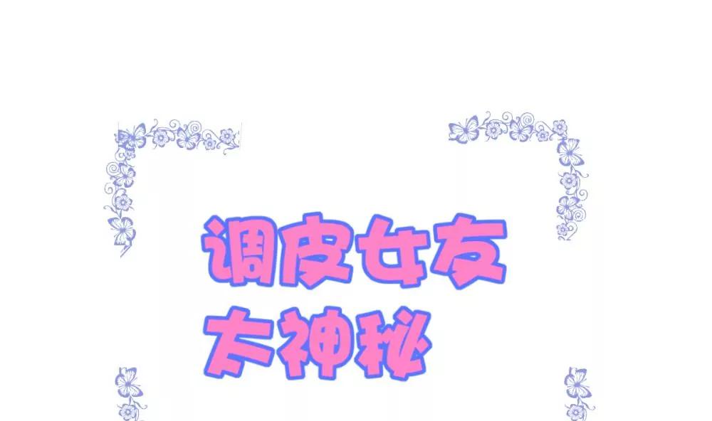 第13话 闲着得某一天79