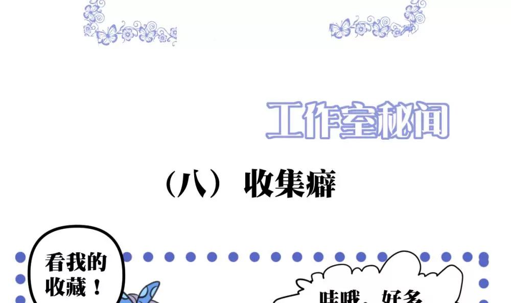 第13话 闲着得某一天80