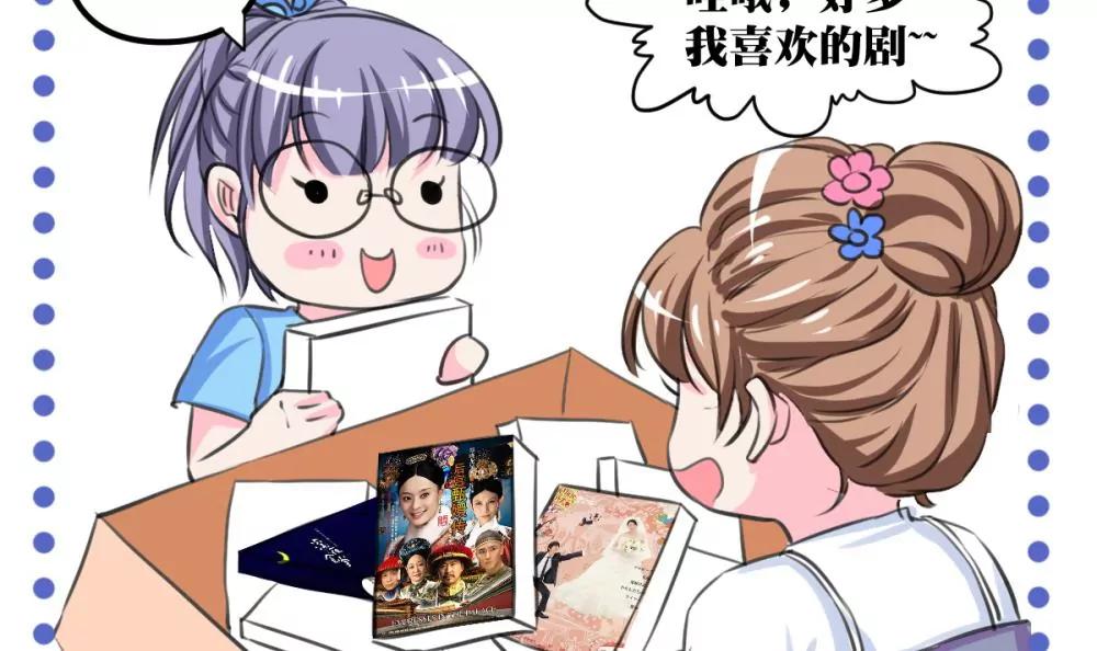 第13话 闲着得某一天81