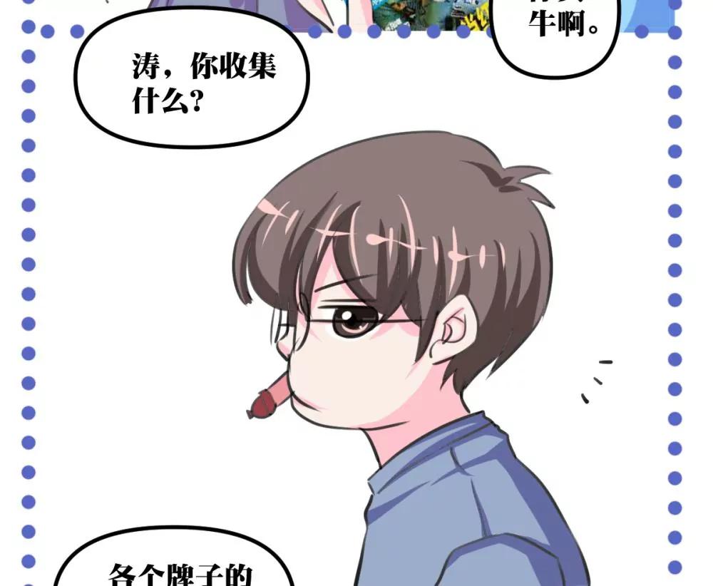 第13话 闲着得某一天83