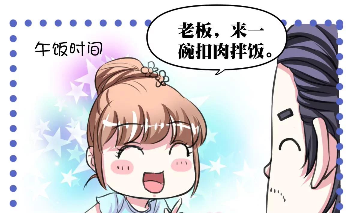 第25话 原来是大佬！105