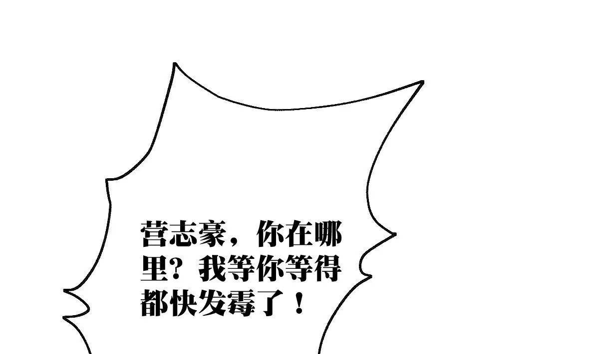 第25话 原来是大佬！12