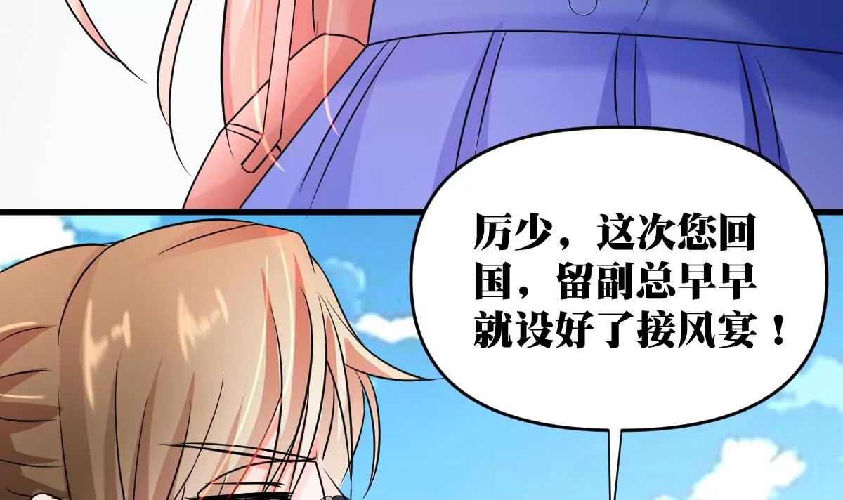 第25话 原来是大佬！20