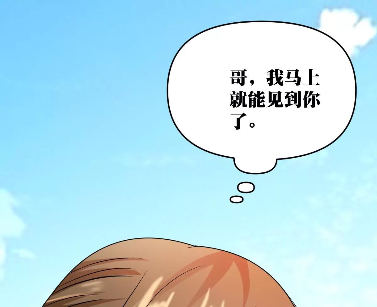 第25话 原来是大佬！24