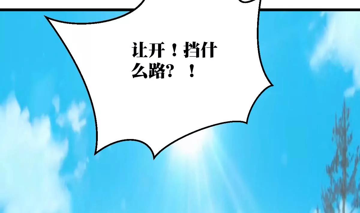 第25话 原来是大佬！28