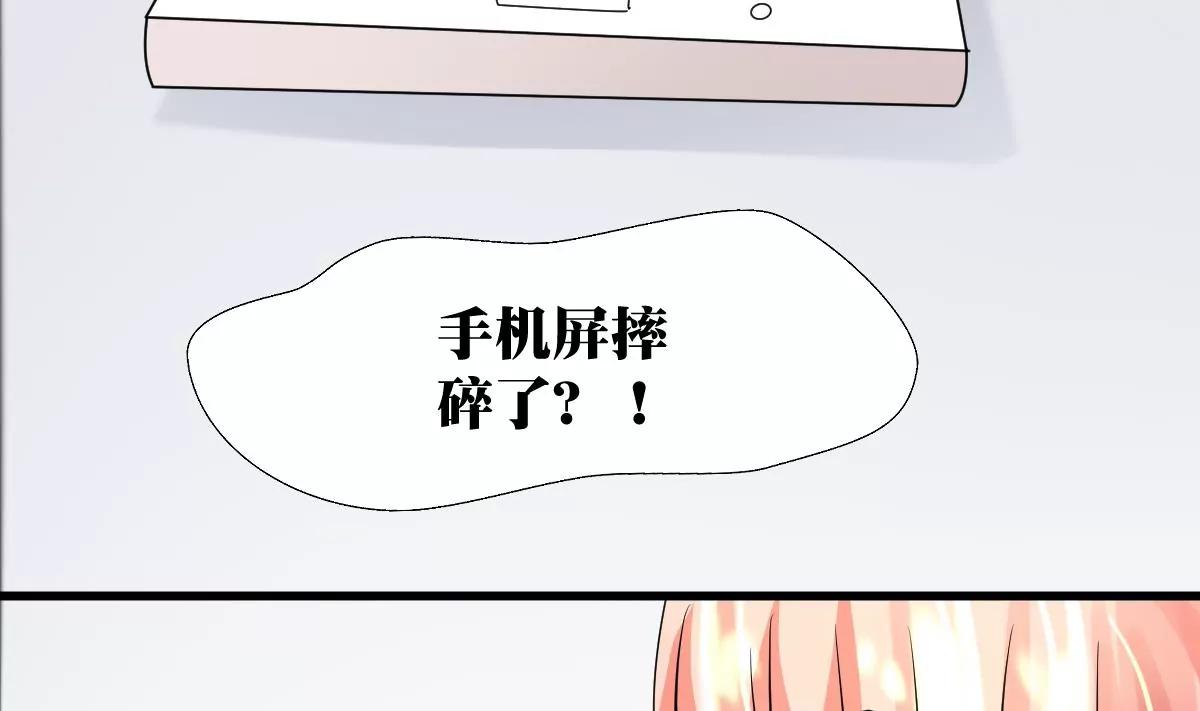 第25话 原来是大佬！39