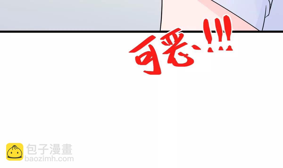 第25话 原来是大佬！42