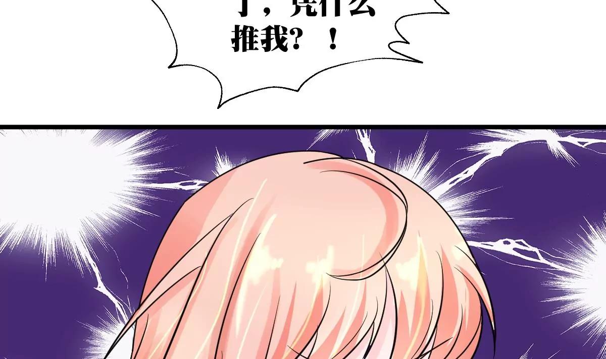第25话 原来是大佬！44