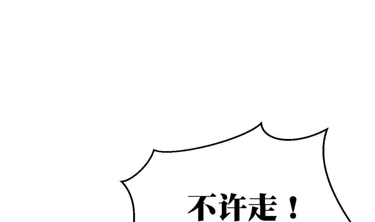 第25话 原来是大佬！58