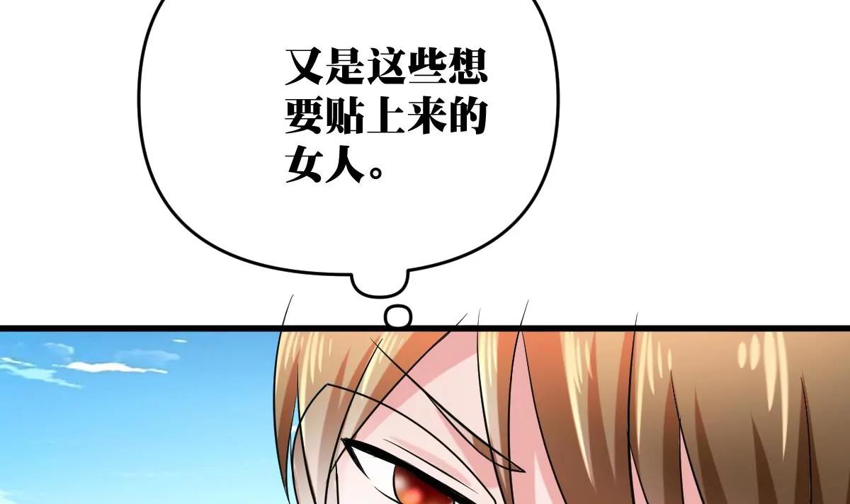第25话 原来是大佬！63
