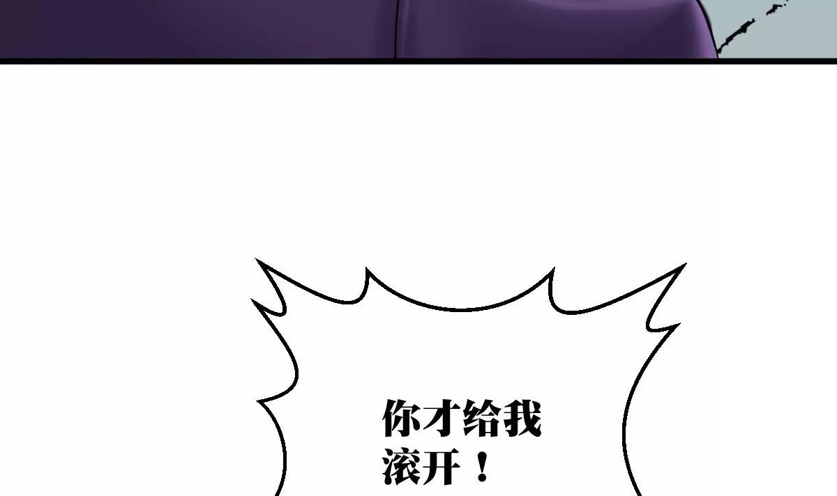 第25话 原来是大佬！69