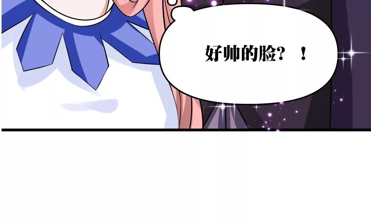 第25话 原来是大佬！83