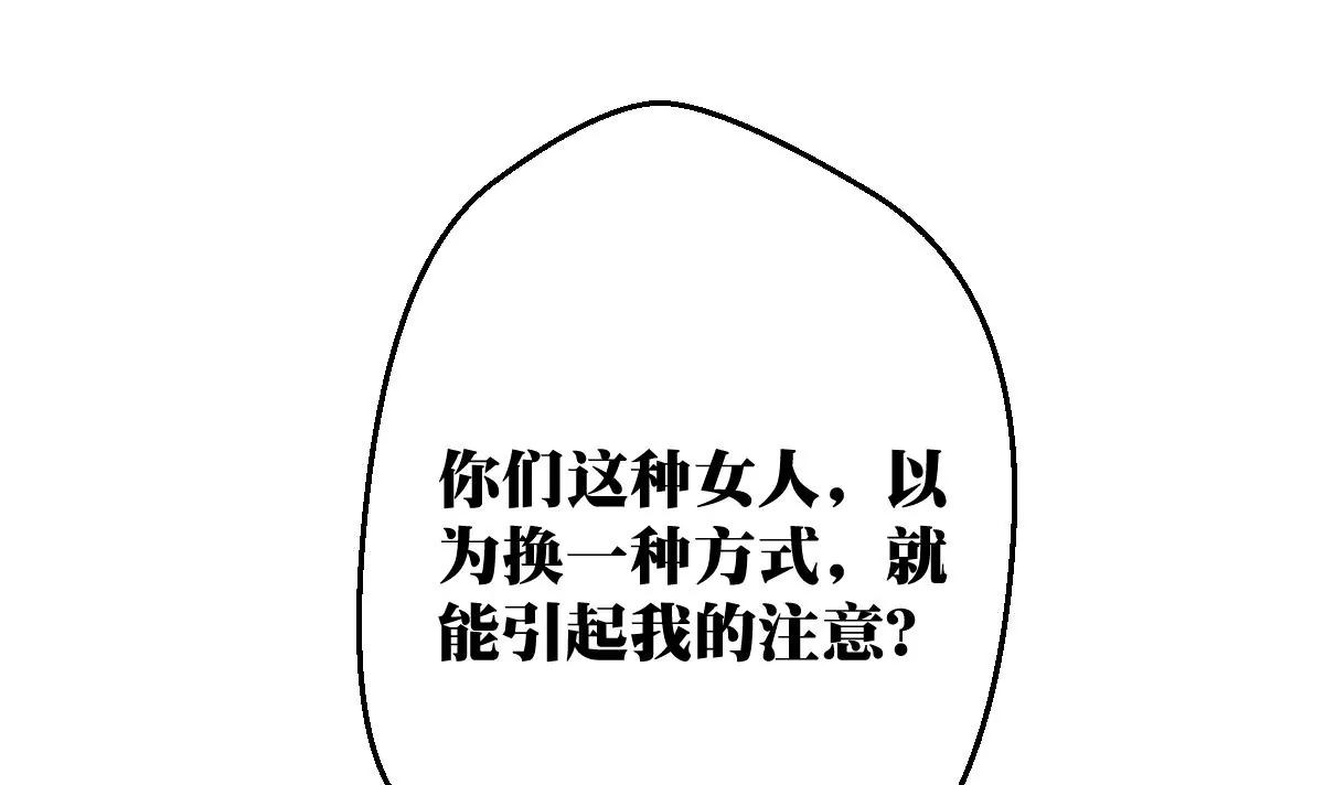 第25话 原来是大佬！87