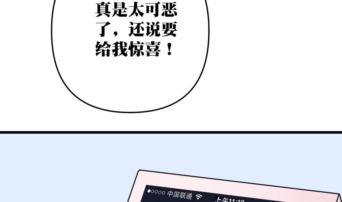 第25话 原来是大佬！9