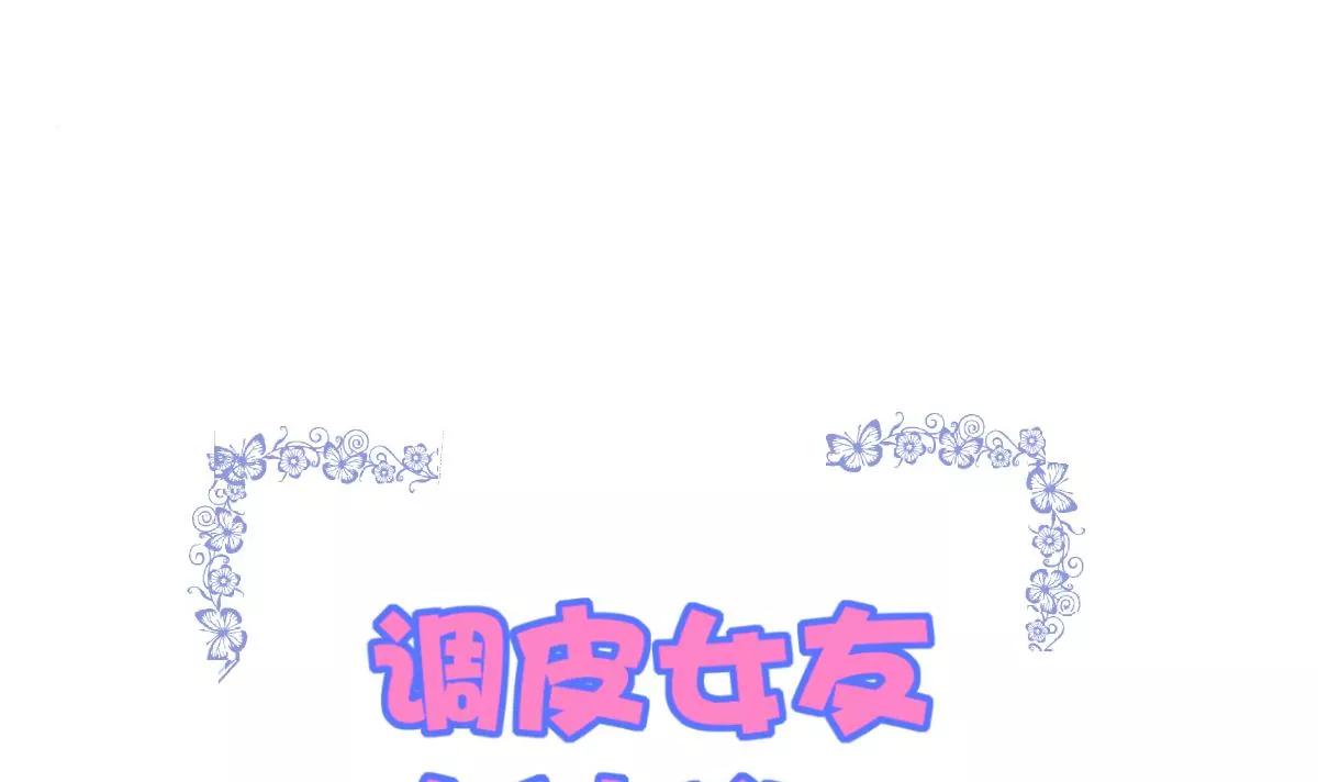 第25话 原来是大佬！99