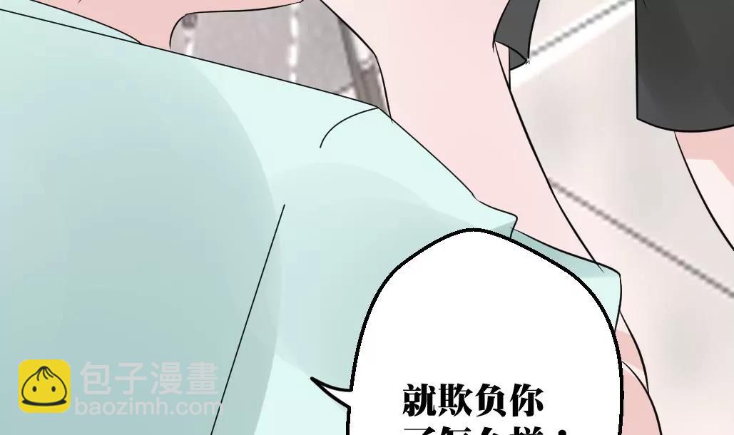 第27话 新董事上任！30