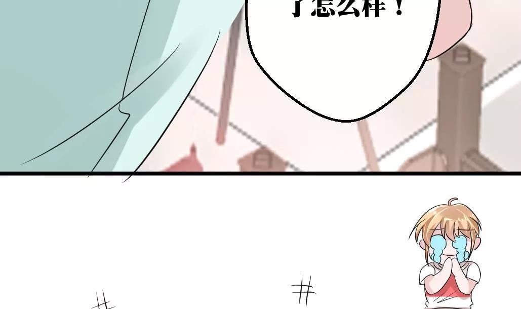 第27话 新董事上任！31