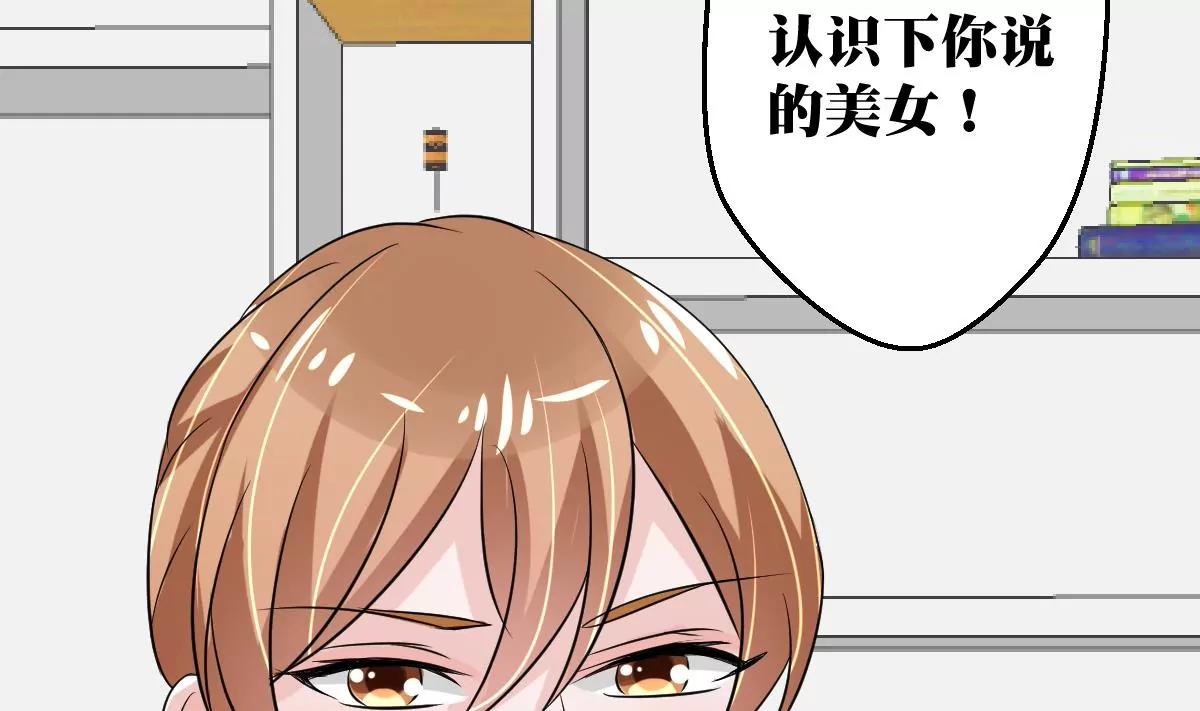 第28话 又是那个人！10