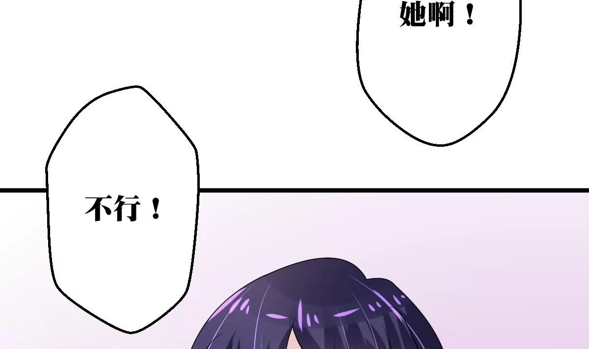 第28话 又是那个人！13