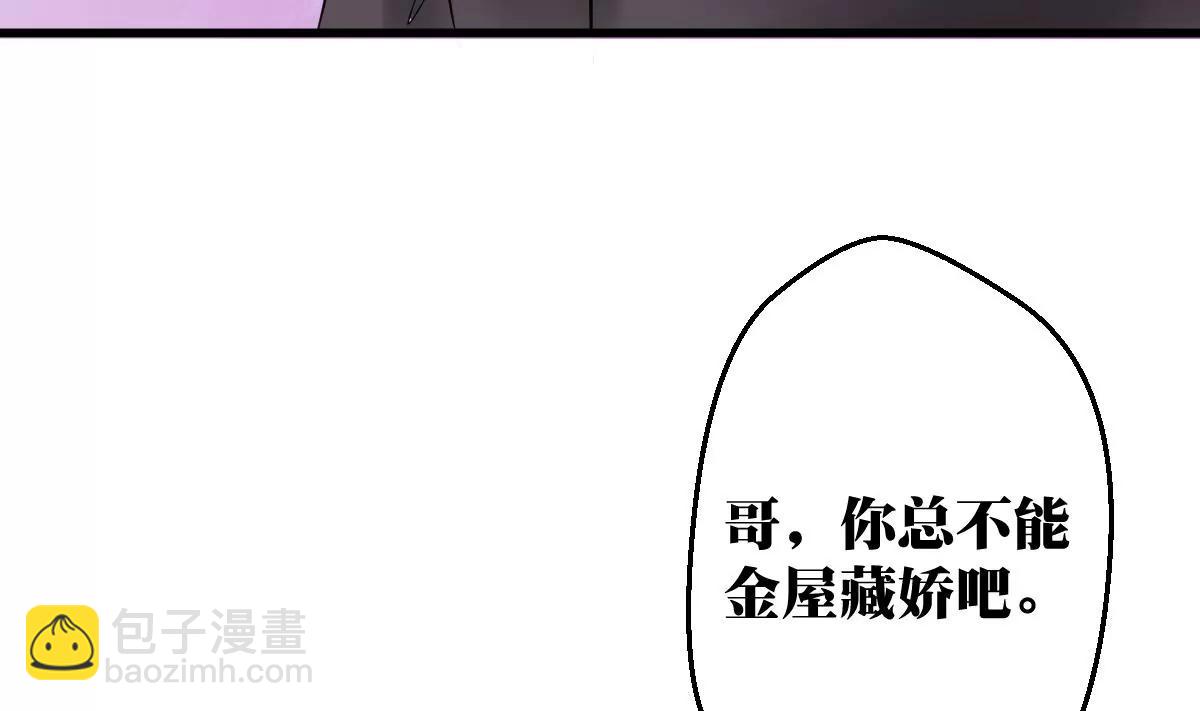 第28话 又是那个人！16