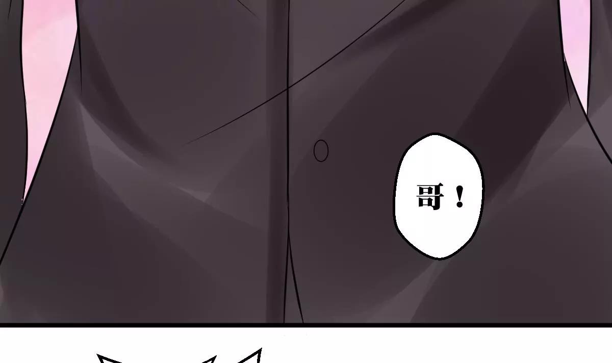 第28话 又是那个人！29