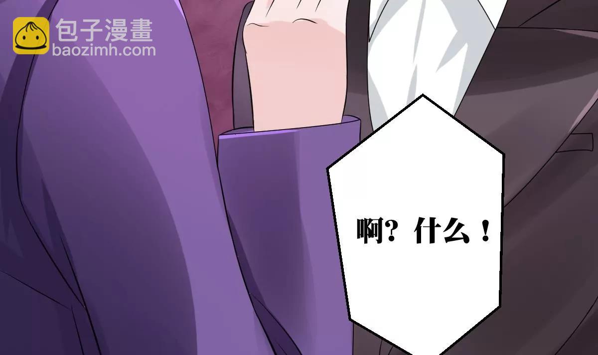 第28话 又是那个人！32
