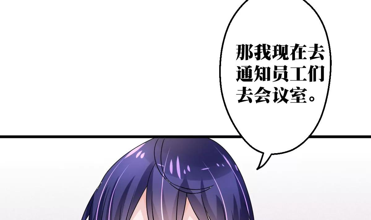第28话 又是那个人！55