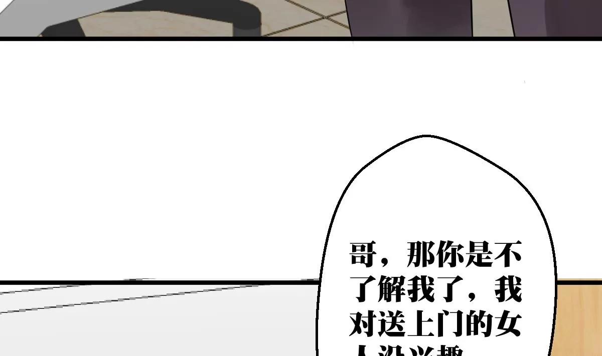 第28话 又是那个人！6