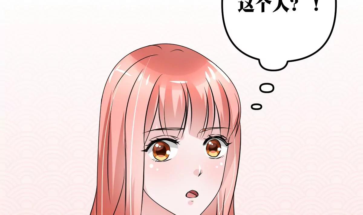 第28话 又是那个人！74