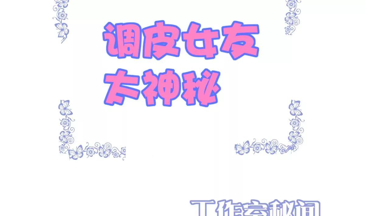 第28话 又是那个人！94