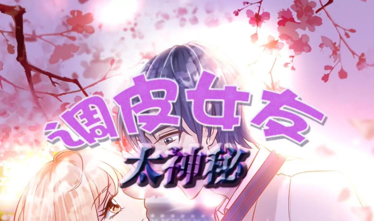 第31话 混乱的思绪0