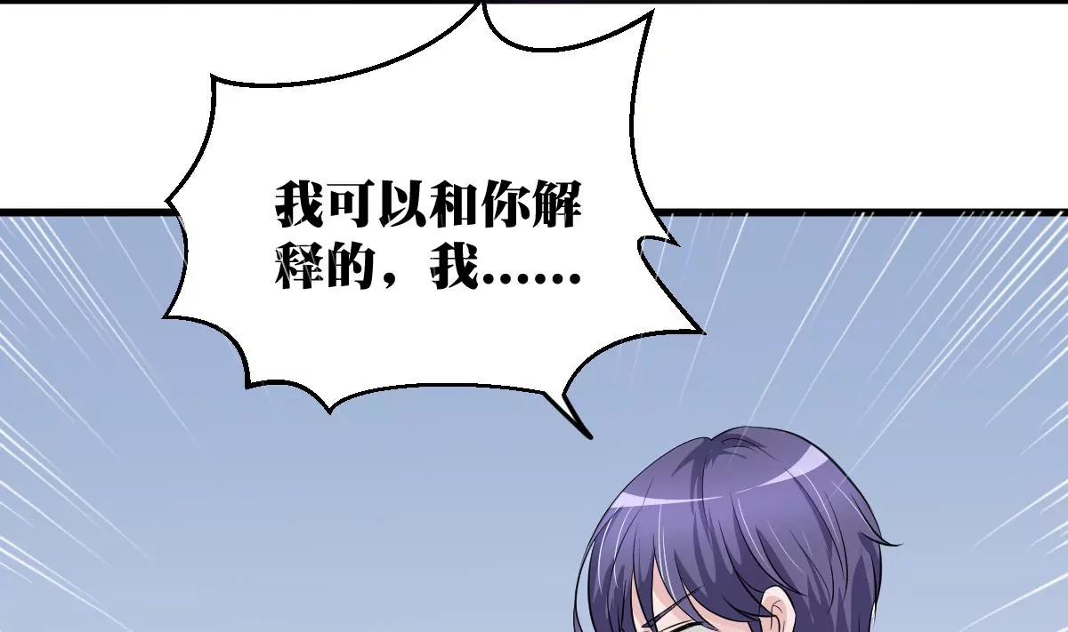 第31话 混乱的思绪10