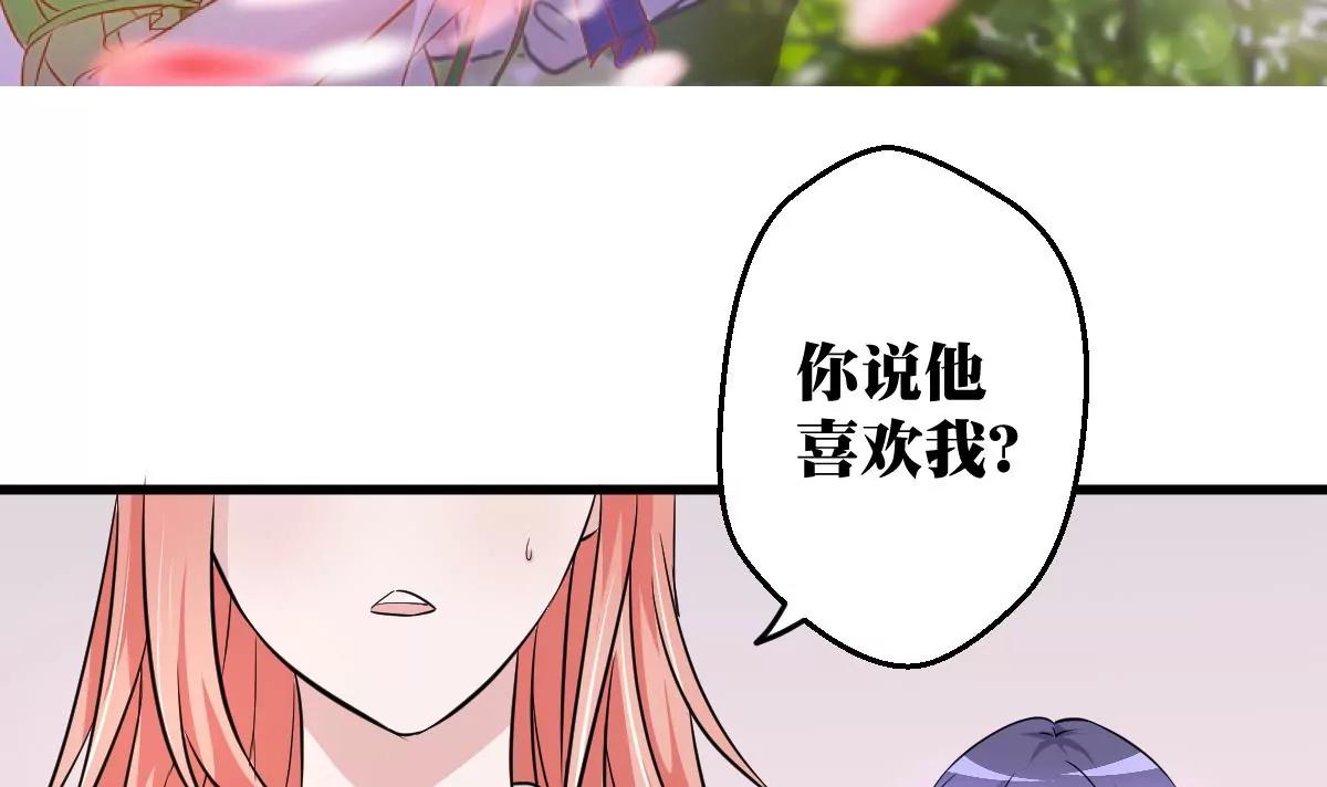 第31话 混乱的思绪2