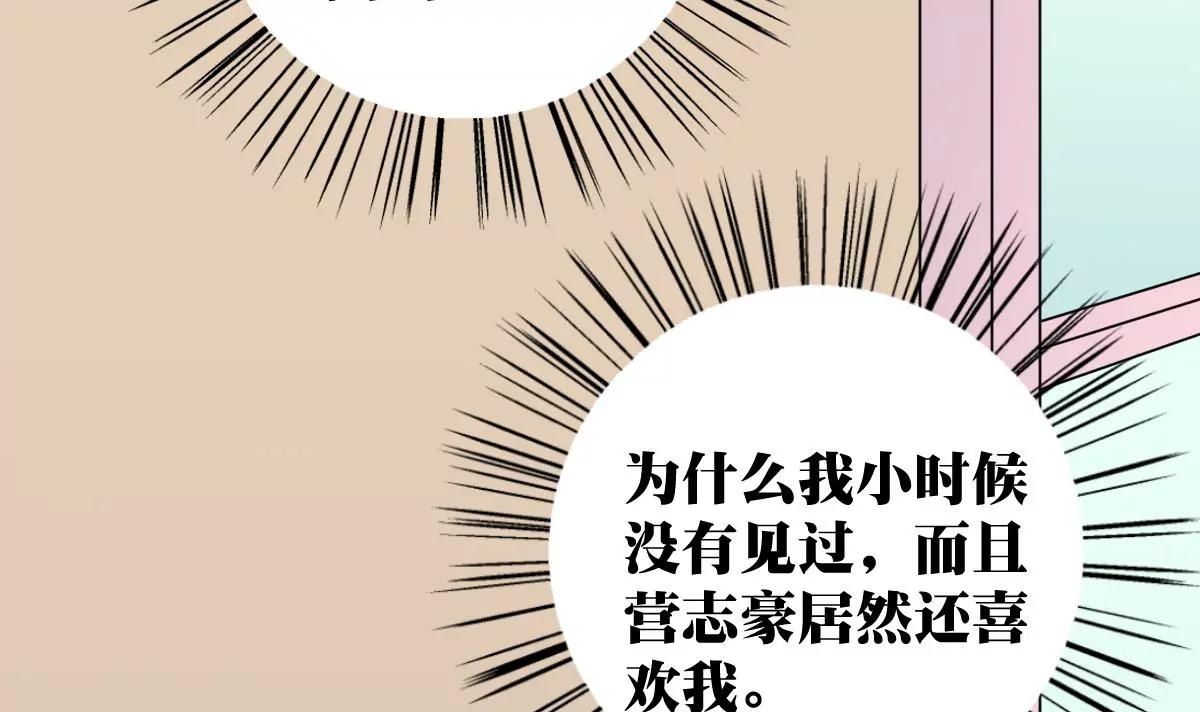第31话 混乱的思绪20