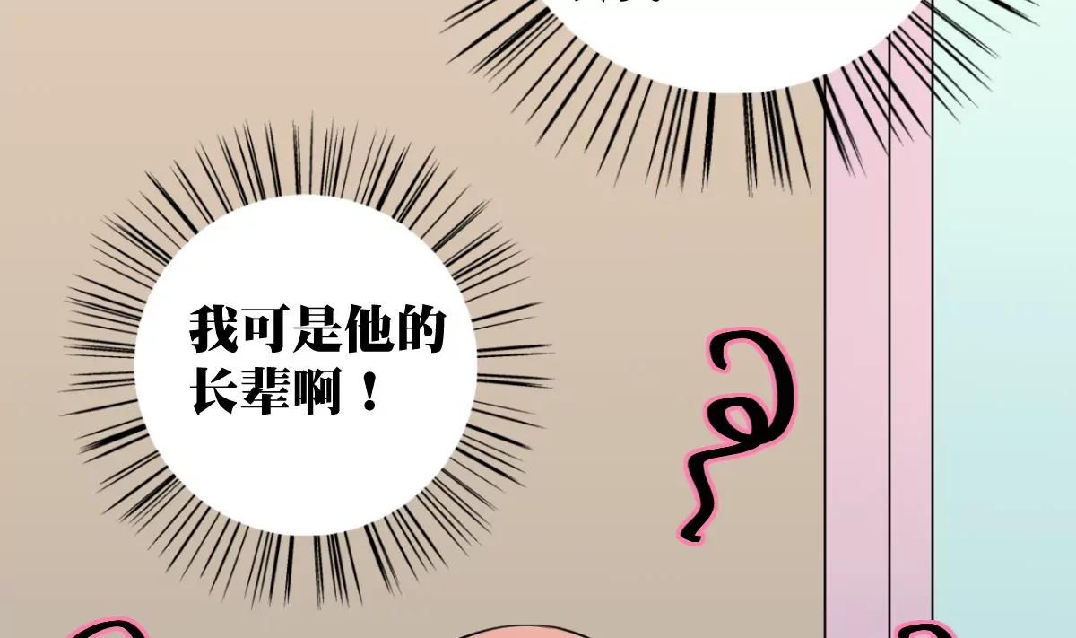第31话 混乱的思绪21