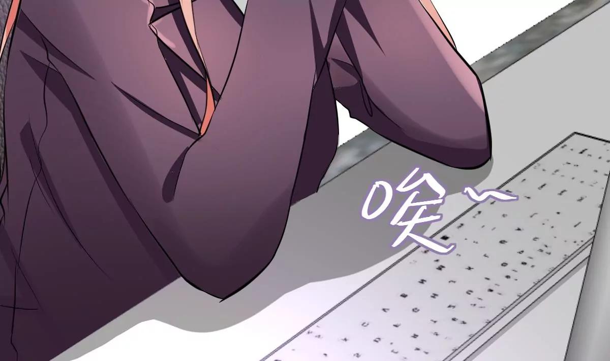 第31话 混乱的思绪23