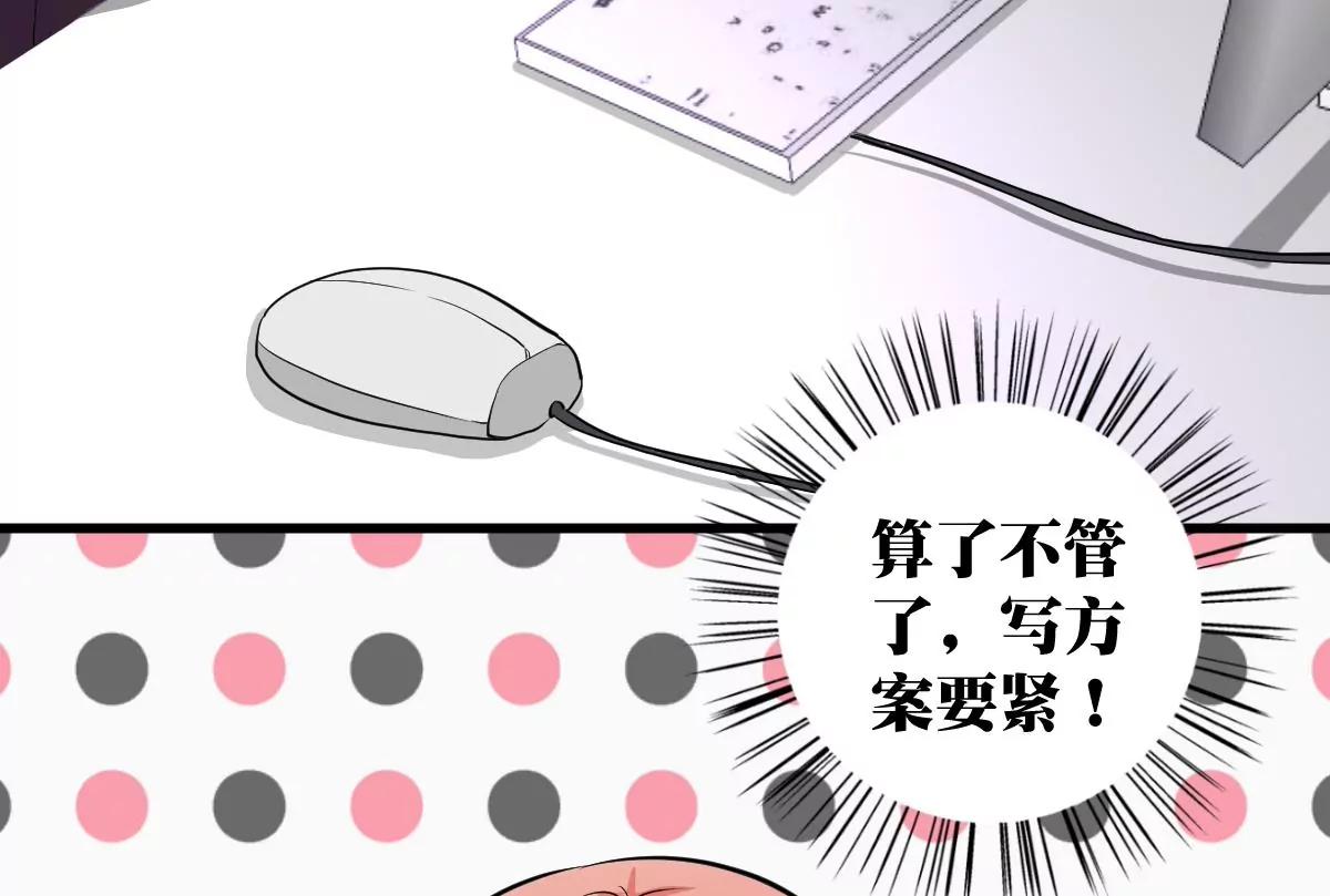 第31话 混乱的思绪24