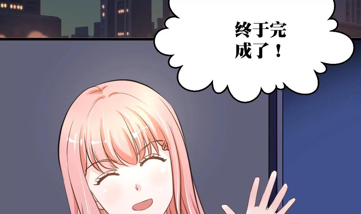第31话 混乱的思绪30