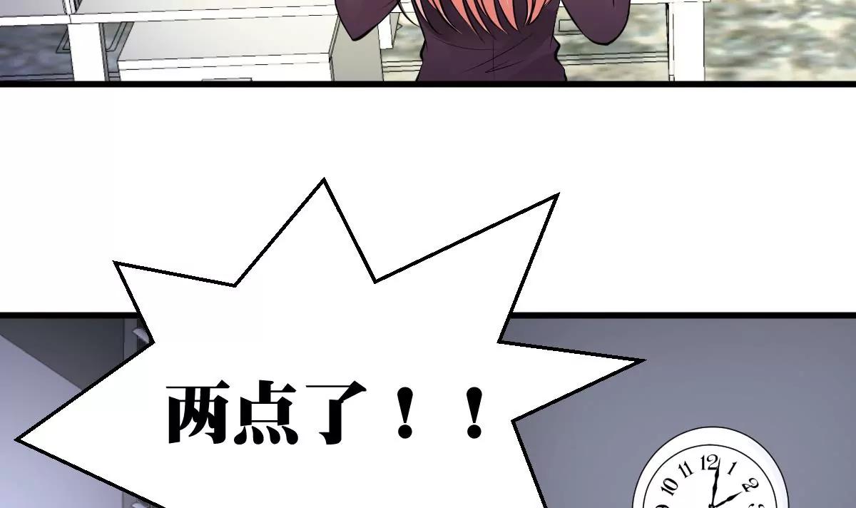 第31话 混乱的思绪35