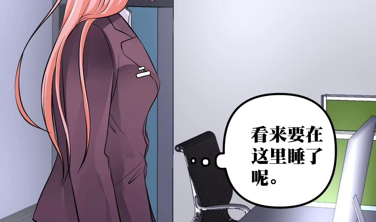 第31话 混乱的思绪37