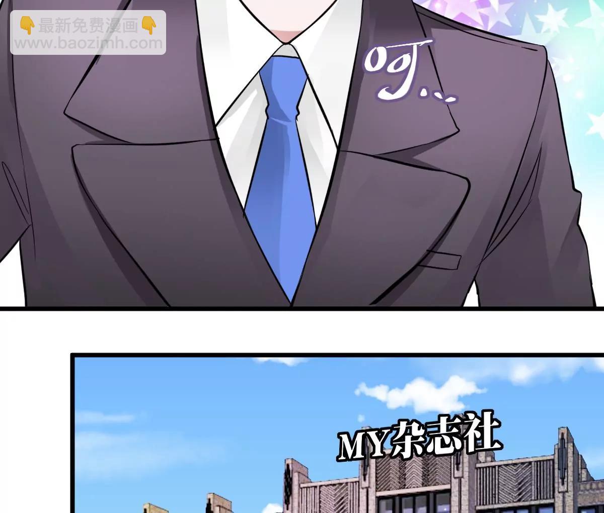 第31话 混乱的思绪52