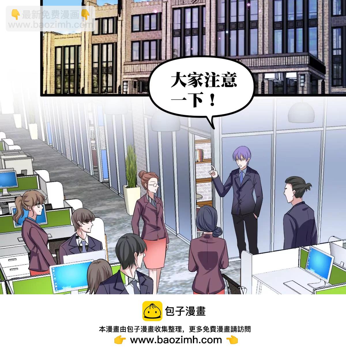 第31话 混乱的思绪53