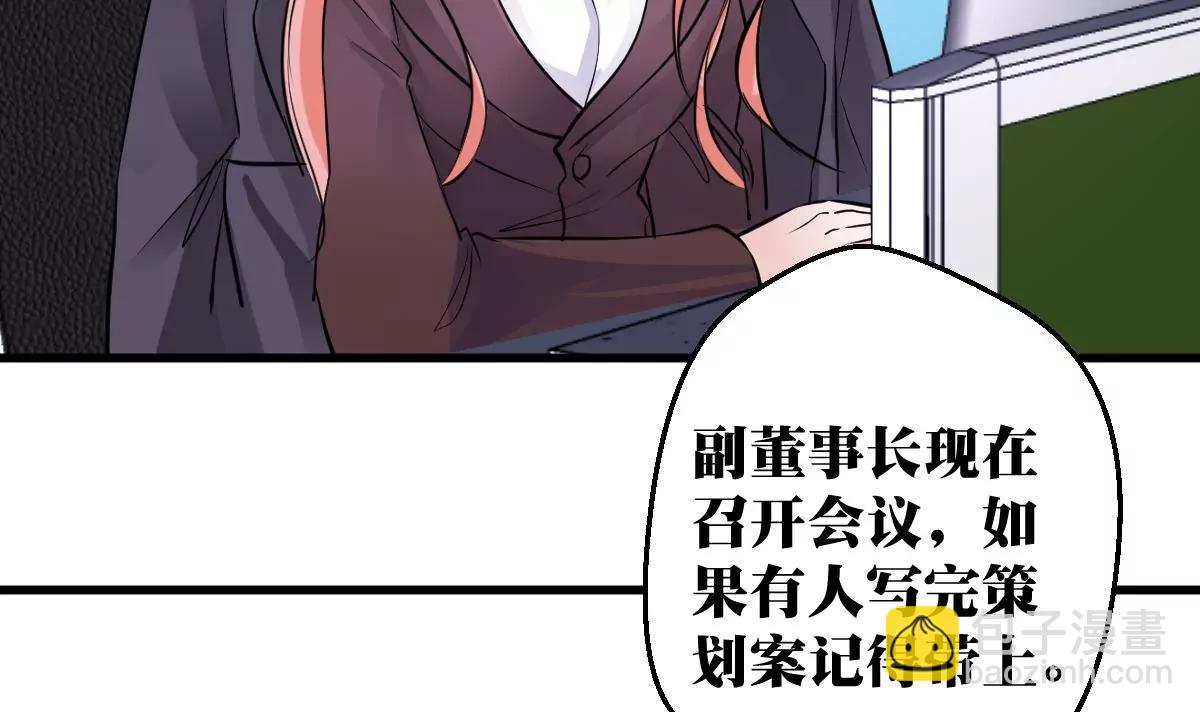 第31话 混乱的思绪57