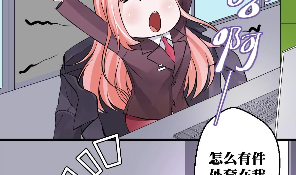 第31话 混乱的思绪61