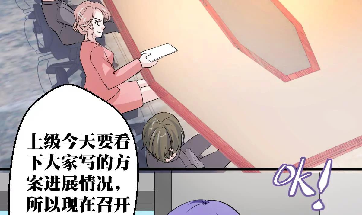 第31话 混乱的思绪66