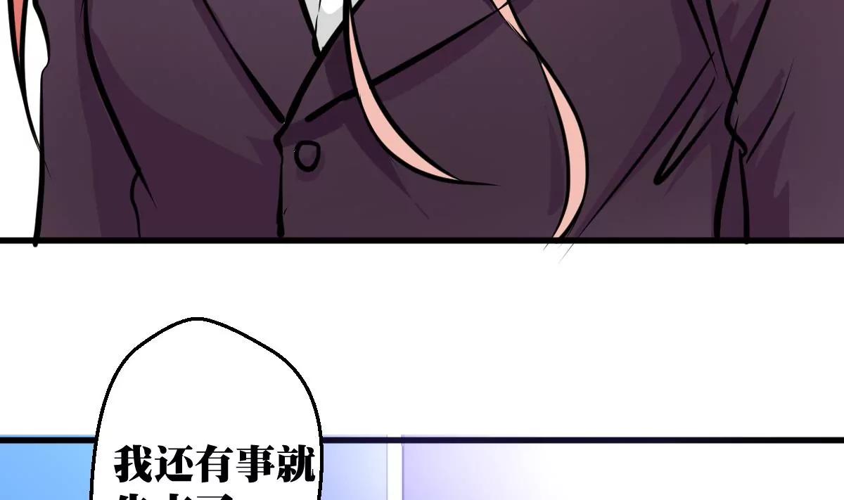 第31话 混乱的思绪7