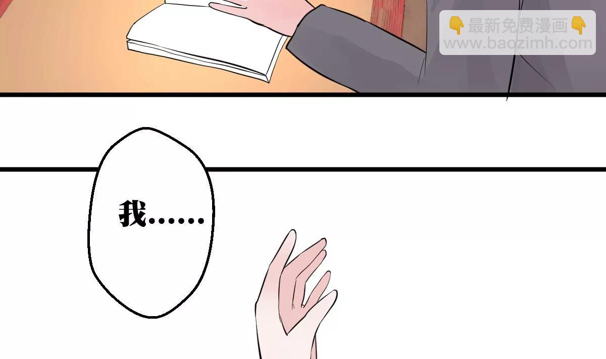 第31话 混乱的思绪72