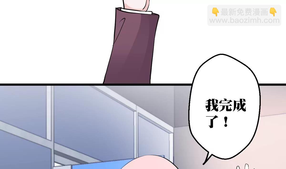 第31话 混乱的思绪73