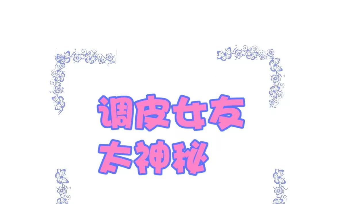 第31话 混乱的思绪76